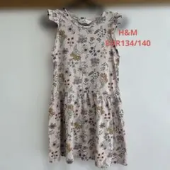 Item thumbnail for item f5303c90-05ce-4fc2-89d1-1807b5ceb925