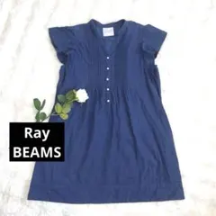 Ray BEAMS半袖チュニック ネイビー ピンタックM〜L麻混のサムネイル