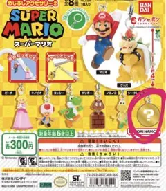 スーパーマリオ　めじるしアクセサリー2 シークレット ゴールドマリオ