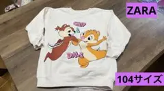 裏起毛！ZARA！104サイズ！チップとデール トレーナー