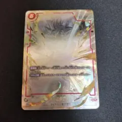 2026年最新】孫悟空 scr スーパーパラレルの人気アイテム - メルカリ