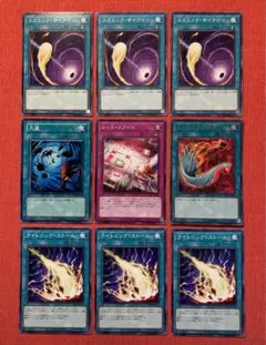 ハーピィの羽根箒 デッキパーツ 天盃龍 罪宝 デモンスミス 炎王 粛声 ユベル