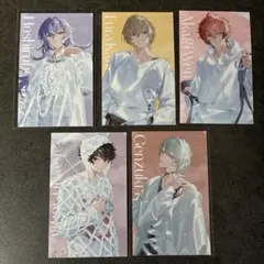 にじさんじ SUISAI RAIN ランダムビジュアルカード　まとめ売り