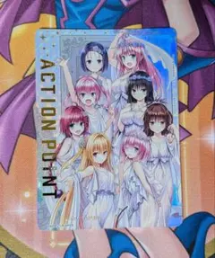 ユニアリ To LOVEる アクションポイント 9ポケットバインダーセット