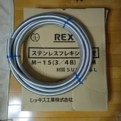2026年最新】レッキス工業 DIY・工具の人気アイテム - メルカリ