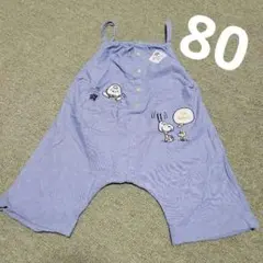 スヌーピー オールインワン サロペット80 男女兼用 一年中着用可