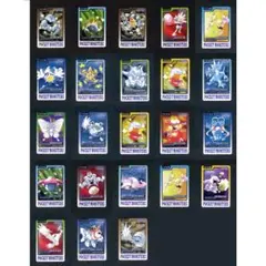 ポケモン カードダスまとめ 26枚セット - メルカリ