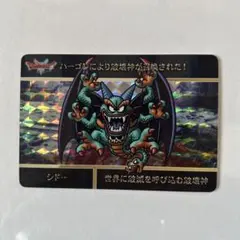 SDガンダム外伝 カードダス② - メルカリ