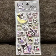 クロミ マシュマロシール