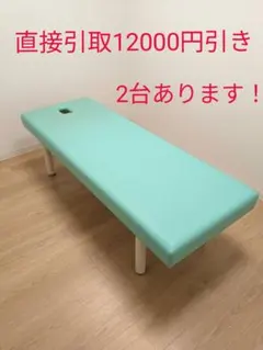 高田ベッド 有孔電動アシストベッド クリーム モーター フット ペダル
