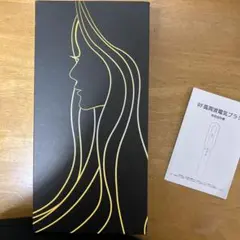 RF高周波電気ブラシ 2445 頭皮ケア LED光エステのサムネイル