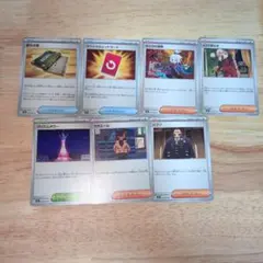 ポケモンカードゲーム　ニンジャスピナー　サポートまとめ売り　7枚