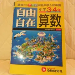 Item thumbnail for item b2defa3e-9f27-45be-937b-1edbbee6e956