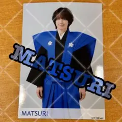 2026年最新】matsuri 小野寺翼の人気アイテム - メルカリ