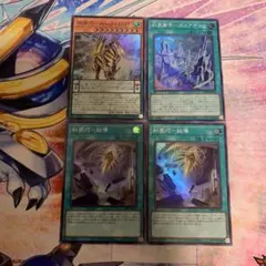 糾罪巧ー始導　糾罪都市ーエニアポリス　糾罪巧ーAizaβ.LEON スーパー計4