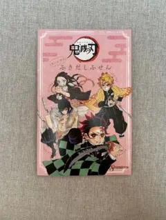 鬼滅の刃 付箋