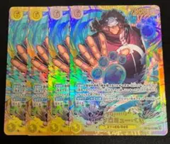 ワンピースカード　バーソロミュー・くま　SEC シークレット　4枚