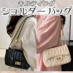 キルティング ショルダーバッグ ゴールドチェーン