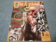 あーき様 リクエスト 2点 まとめ商品