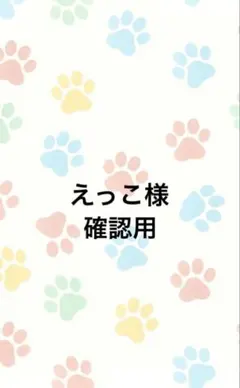 ⑤NC 子犬用 大型犬 チキン15kg - メルカリ