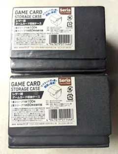 セリア　デッキケース　2個　seria　レザー調　ゲームカード収納ケース