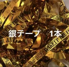 キテレツ WAKE UP THE FOOL 2025銀テフル一本