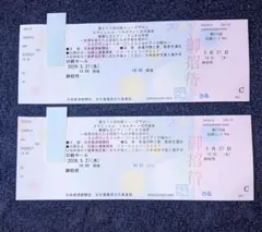コンサートペアチケット未開封2枚 舞弥×Mamino 2man Liveのチケット情報｜ライブポケット