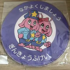 ラグマット】映画 銀河特急 ミルキー☆サブウェイ 各駅停車 なかよく