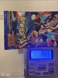 ポケモンカード ニンジャスピナー 1パック 8.67g 重 - メルカリ