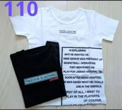 １１０★綿１００％半袖Ｔシャツ２枚セット★新品