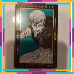呪術廻戦 箔押しトランプ 禪院直哉 呪術廻戦 箔押しトランプ 禪院直哉 Amazon.co.jp: 禪院直哉 BIG