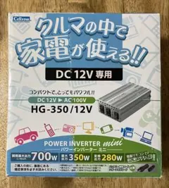 1400W パワーインバーター 正弦波 DC12V→AC110V 災害 キャンプ - メルカリ
