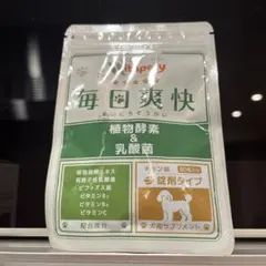 ウィズペティ withpety 毎日爽快 犬用サプリメント 60粒 チキン味
