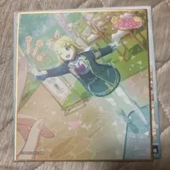 プロセカ ミニ色紙コレクション 鏡音リン