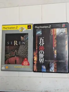 SIREN & 五分後の世界 セット
