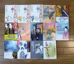 2026年最新】時代小説まとめ売りの人気アイテム - メルカリ
