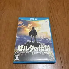 ゼルダの伝説 ブレス オブ ザ ワイルド