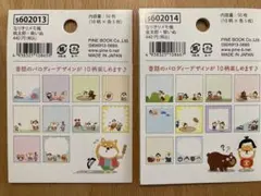 メモ　おすそ分け