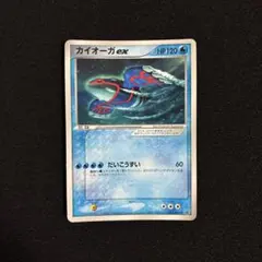 PSA10】カイオーガ アメイジングレア A ③ - メルカリ