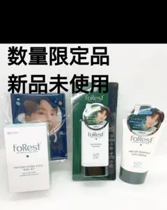 新品未使用】FoRest by GreenfingerフォレストUVケアセット - メルカリ