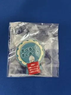 スクアーロ/ひこくじ家庭教師ヒットマンREBORN!/Ｅ賞/ネームバッジ