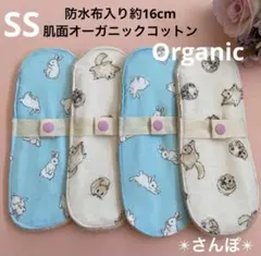 Item thumbnail for item c9f78c3c-8f8e-4d88-ac82-d4c4a661103d