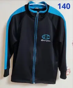 Champion　ジャージジャケット　140サイズ
