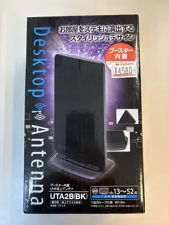 2026年最新】UTA2Bの人気アイテム - メルカリ