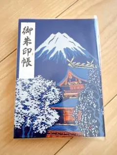 2026年最新】神田明神御朱印の人気アイテム - メルカリ