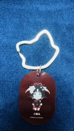 B.刀剣乱舞　大本丸博　御供散歩桜装備　タグプレート　小烏丸
