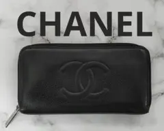 AQJ05 シャネル キャビアスキン ラウンドファスナー長財布 シルバー金具