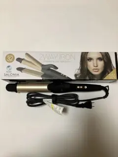SALONIA 2WAY ヘアアイロン SL-002AGO ゴールド　美品