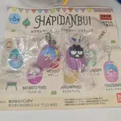 【匿名配送】はぴだんぶい めじるしアクセサリー ソロキャンプ　ばつ丸、サム