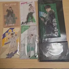 Aぇ! group 佐野晶哉 グッズ まとめ - メルカリ